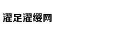 无痛分娩真的不会痛吗